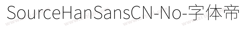 SourceHanSansCN-No字体转换 SourceHanSansCN-No字体转换